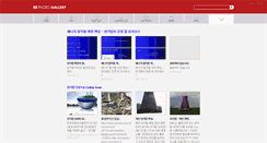 Desktop Screenshot of coolingtower.info